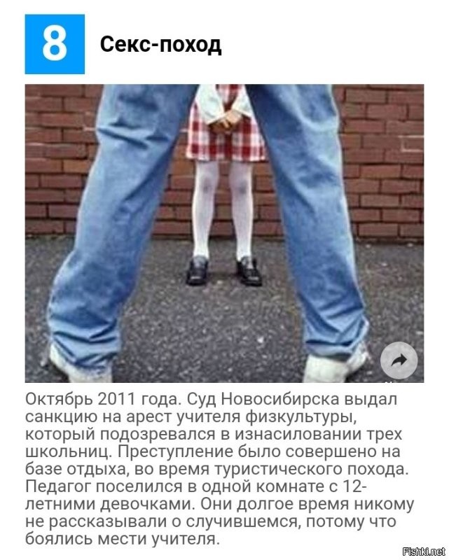 У нас в России школьные педагоги похлеще.