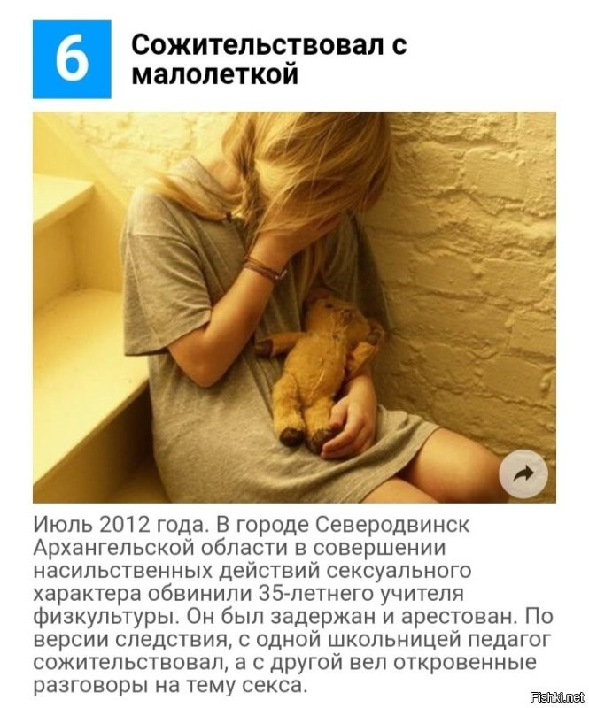 У нас в России школьные педагоги похлеще.