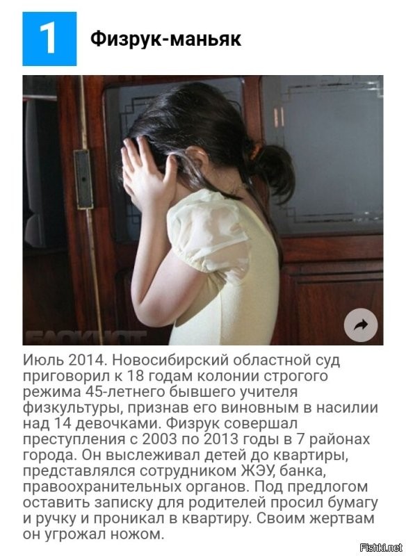 У нас в России школьные педагоги похлеще.