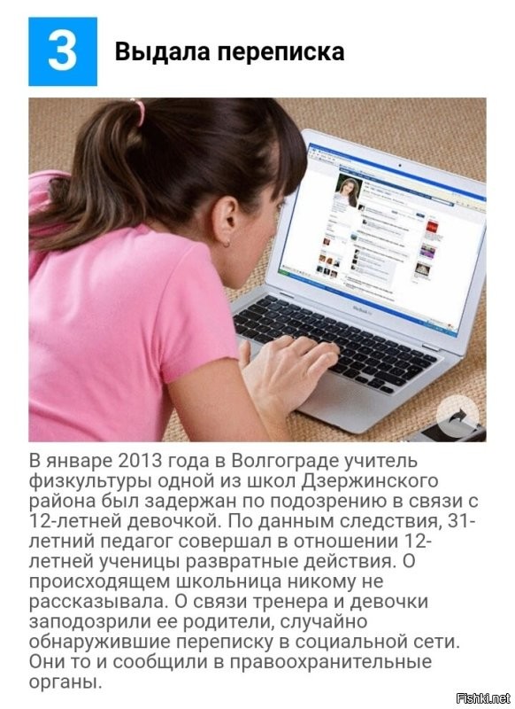 У нас в России школьные педагоги похлеще.