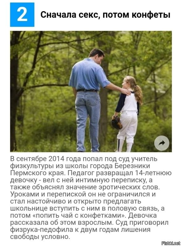 У нас в России школьные педагоги похлеще.