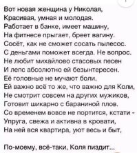 Смешные комментарии из&nbsp;социальных сетей-60