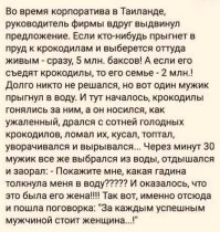 Смешные комментарии из&nbsp;социальных сетей-61