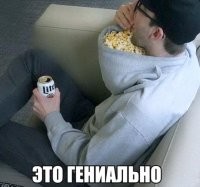 Это долбо.ё.б