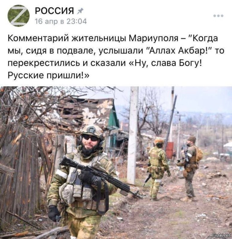 Политота и политический юмор на злобу дня