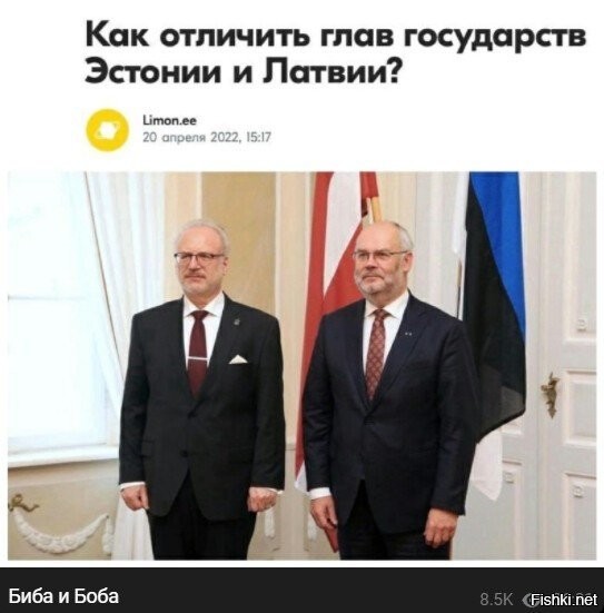 Ну, как же! По галстуку: