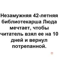 Смешные и познавательные картинки