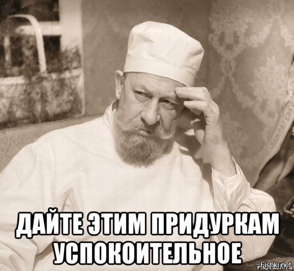 Политическая солянка. Часть 293