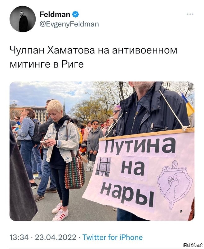 Когда очередной любящий сидеть на двух стульях чиновник посмеет открыть свой рот в защиту этой курицы - надо показать ему эту фотку, и спросить - одобряет ли он её позицию?!