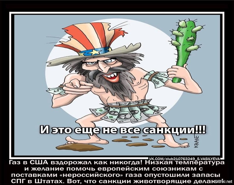 Политота и политический юмор на злобу дня