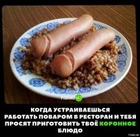 Юмор с молнией и бревном?... Это юмор?
---------------------
Учитывая размер, кому юмор, а кому совсем не юмор.  *как уколоть бревно иголкой*