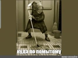 Заливка пола в складском помещении