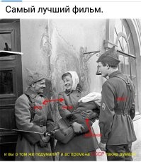 Неясные моменты фильма "Офицеры"