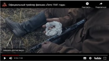 Я фильм не смотрел, но собираюсь. Тем не менее, из трейлера и аннотации вполне логично отсутствие знаков различия.
Скрин это подтверждает. Конечно, если искать под лупой торчащие нитки от споротых петлиц и придираться к СВТ, то в декоммунизации будут виноваты казахи, а не те дебилы, из постов выше, которые снесли портрет бабульки с красным флагом, и не та яжмать которая сорвала литеру Z  с окон детсада.