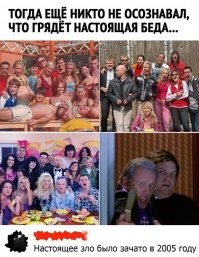 Них..я не понял, но было интересно! Кто все эти люди?