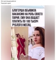 По ее утверждению, у нее там и так, до кучи ))