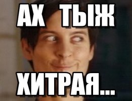 Когда твоя дочка волшебница