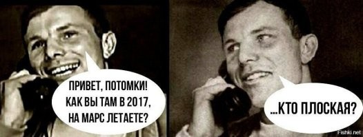 Средние века вернулись: примеры мракобесия, которым нет объяснения
