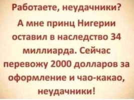 Смешные и познавательные картинки