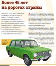 Да, с такой фамилией - оч.долго живут...