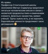 А поедание трупов,червяков,и согревание прыжками и отжиманиями,это для бедных.