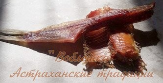 -Так, хвостик - самое вкусное...