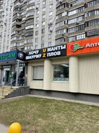 Так а у нас что делают, пусть и под другой литерой? юродивых с обоих сторон хватает) Смысл-то у обоих эмблем один, это просто не до всех доходит и не сразу. 
Собственно человек спросил, я ответил.
Это не является выражением моих политических взглядов так как со всяким быдлом, не способным два слова связать я в полемику вступать априори не планирую) 
У меня таких и в подъезде хватает, если вдруг надумаю поговорить с кем-то не обремененным интеллектом. Новый с-ка лифт уже испоганили, три месяца не отъездил. Да даже чурбаны себе прилепили эту метку идиота. Вкупе вот это вот все нехило так намекает на то, что из себя представляют те кто под этой буквой ходит)
з.ы. нормальные люди под буквами "уз" вообще тойтовский v8 подразумевают.