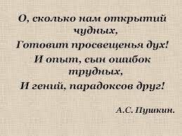 Вот сколько лет прошло, а до сих помню заставку, с которой начиналась передача «Очевидное   невероятное'', в которой ведущим был гениальный Сергей Капица :