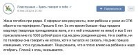 Такая же история была. Теща алиментов от знакомого хотела, а так вообще ребенком 10 лет не интересовалась.