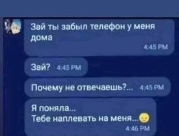"ХВ - ВВ": 15+ жизненных переписок обо всем на свете