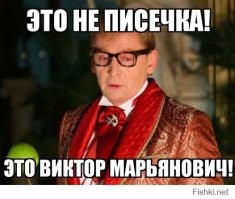 Улыбнись: демотиваторы на понедельник