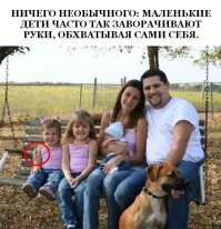 Не сразу понял, чему тут удивляются люди... У малышей суставы другие, не нам чета. ))