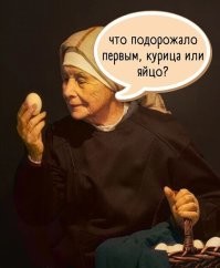 Первой началась спецоперация