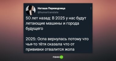 Оспа вернулась потому что кто то сказал по ТВ что она вернулась