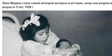 Какая падла "постаралась"?
