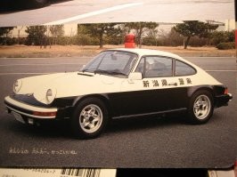 Японская полиция