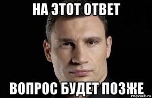 Не комне вопрос, сам ищу ответов.