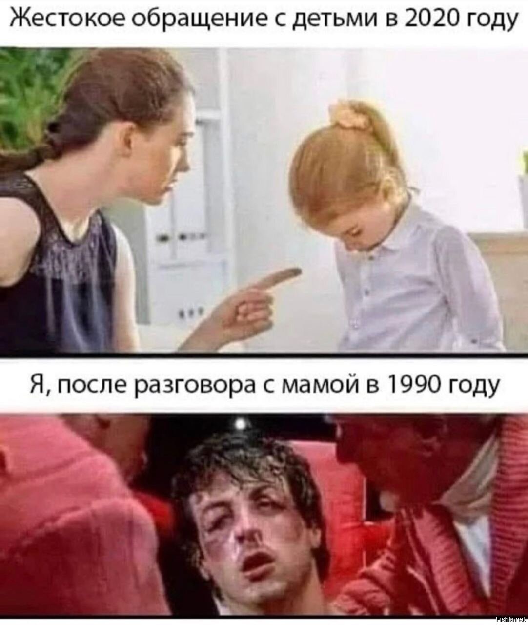 чего боятся люди фанфик фото 68