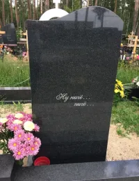 Не баяны, а дежавю: новая подборка каламбуров и лингвошуток