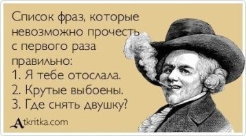 Из разряда: