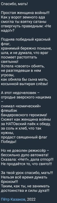 Воронежский скульптор Александр Ивченко вырезал из дерева украинскую бабушку