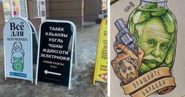А то что в объявлении про Табак и Кальяны все слова неправильно написаны никого не смущает?