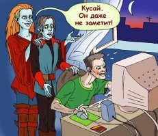 ***
  Прибегает Дьявол к Богу и говорит: 
- Боже забери от меня этого геймера! 
- А что он опять натворил? 
- Отобрал у демона вилы, переколол всех чертиков, и бегает, ищет выход на следующий уровень!!! 
***
Лифт застрял на пять часов. Не описались только геймеры.