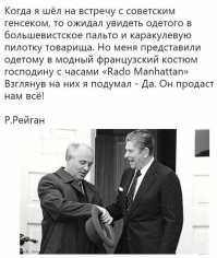 Как живут дети и внуки первого и единственного президента СССР?