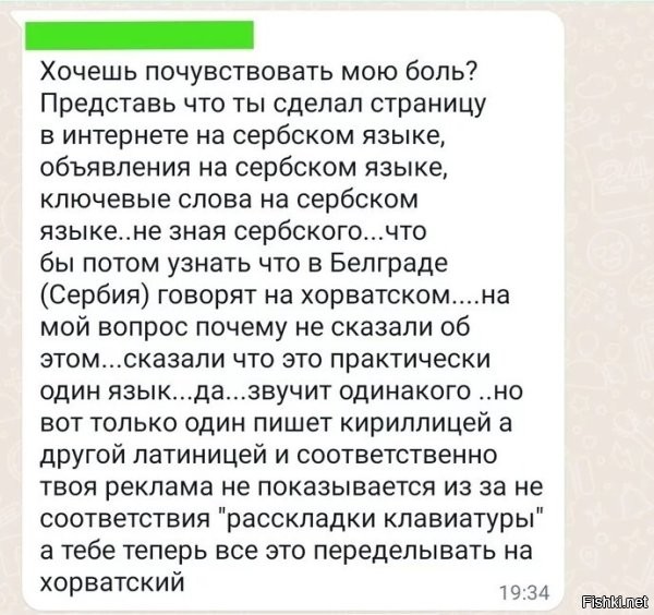 Да он и на русском как-то не очень. "Что бы", "одинакого", "не соответствия"