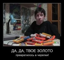 А еще были картриджи.