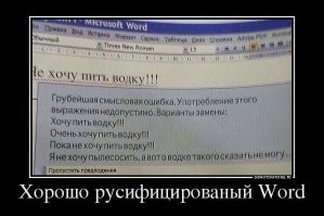 Не ищите здесь смысл. Здесь в основном маразм