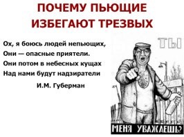 Не ищите здесь смысл. Здесь в основном маразм