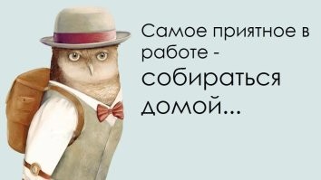 Не ищите здесь смысл. Здесь в основном маразм