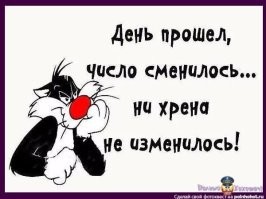 Не ищите здесь смысл. Здесь в основном маразм
